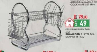 KM Trading Royalford 2 Layer Dish Drainer RF1150 offer