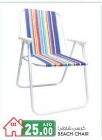 KM Trading Beach Chair offer