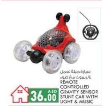 KM Trading Remote Controlled Gravity Sensor Stunt Car With Light & Music offer
