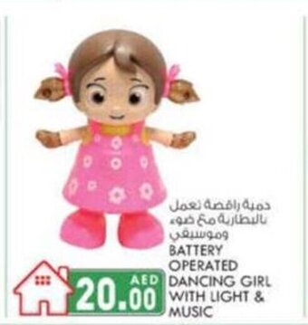 KM Trading Battery Operated Dancing Girl With Light & Music offer