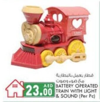 KM Trading Battery Operated Train with Light & Sound Per Pc offer