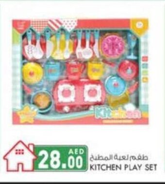 KM Trading Kitchen Play Set offer