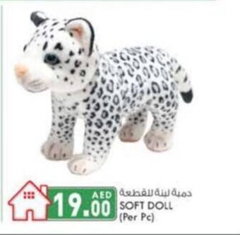 KM Trading Soft Doll Per Pc offer