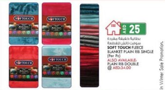 KM Trading Soft Touch Fleece Blanket Plain Rib Single Per Pc offer