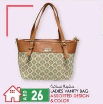 KM Trading Ladies Vanity Bag Assorted Design & Color offer