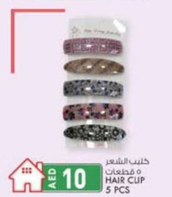 KM Trading Hair Clip 5 Pcs offer