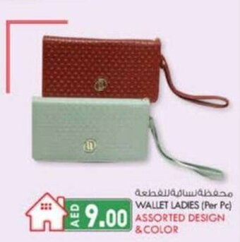KM Trading Wallet Ladies Per Pc Assorted Design & Color offer