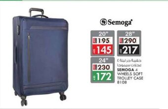 KM Trading Semoga 4 Wheels Soft Trolley Case 8108 20" offer