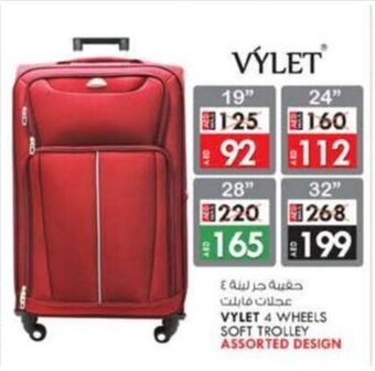KM Trading Vylet 4 Wheels Soft Trolley Assorted Design 19" offer