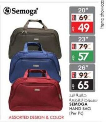 KM Trading Semoga Hand Bag Per Pc 20" offer