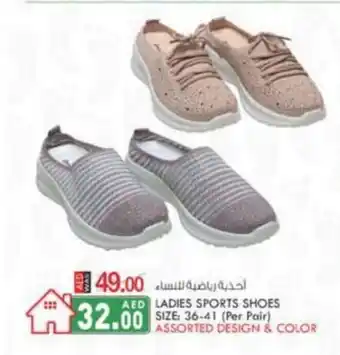 KM Trading Ladies Sports Shoes Size: 36-41 Per Pair offer