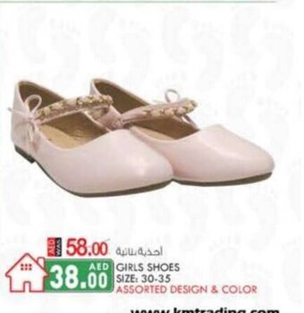 KM Trading Girls Shoes Size: 30-35 offer