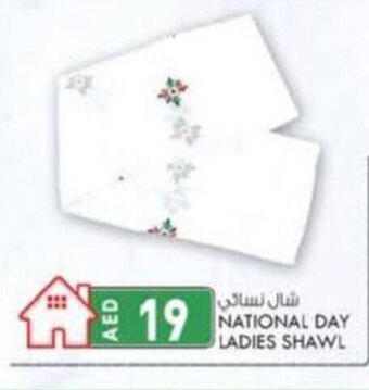 KM Trading National Day Ladies Shawl offer