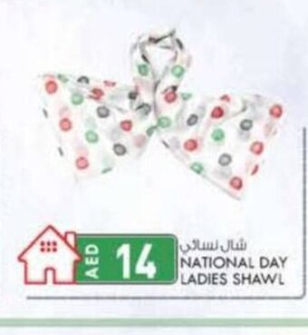 KM Trading National Day Ladies Shawl offer