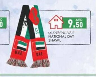 KM Trading National Day Shawl offer