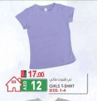 KM Trading Girls T-Shirt Size 1-4 offer