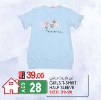 KM Trading Girls T-Shirt Half Sleeve Size: 22-28 offer