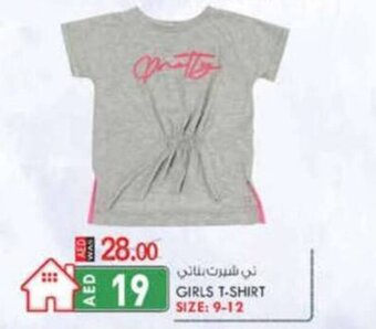 KM Trading Girls T-Shirt Size: 9-12 offer