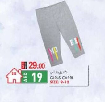 KM Trading Girls Capri Size: 9-12 offer