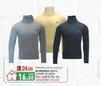 KM Trading Hi Profile Men's T-Shirt Hi-Neck Full Sleeve Per pc offer