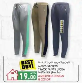 KM Trading Men's Sports Track Pants Lycra With RIB Per Pc offer