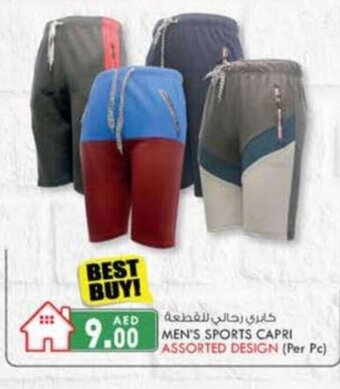 KM Trading Men's Sports Capri Assorted Design Per Pc offer