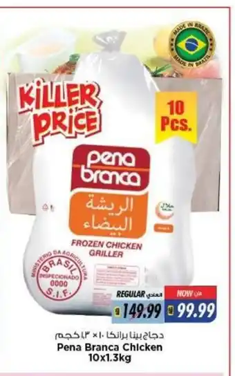 Last Chance Pena Branca Chicken 10x1.3Kg offer