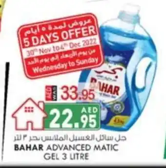 KM Trading Bahar advanced matic gel 3 litre offer