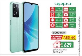 KM Trading Oppo A57 offer