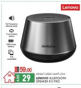 KM Trading Lenovo bluetooth speaker k3 pro offer