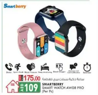 KM Trading Smartberry smart watch AW08 pro (per pc) offer