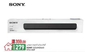 KM Trading Sony soundbar HTS100F offer