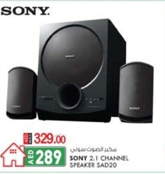 KM Trading Sony 2.1 channel speaker SAD20 offer