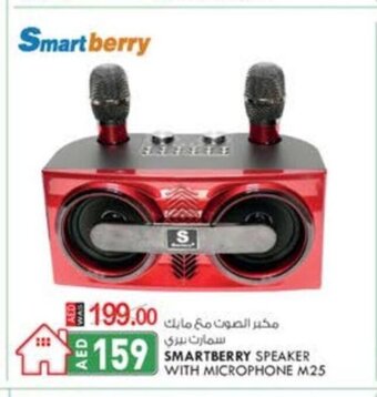 KM Trading Smartberry speaker with microphone M25 offer
