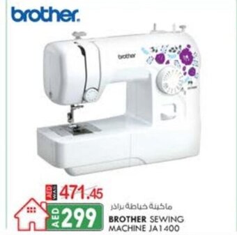 KM Trading Brother sewing machine JA1400 offer