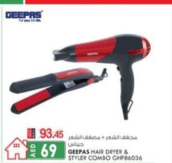 KM Trading Geepas hair dryer & styler combo GHF86036 offer