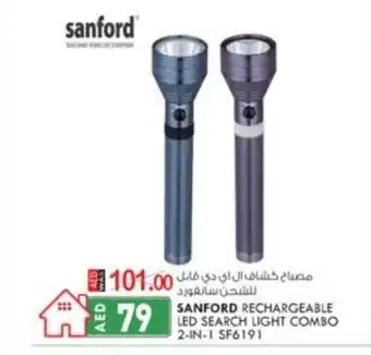 KM Trading Sanford rechargeable LED search light combo 2-in-1 SF6191 offer