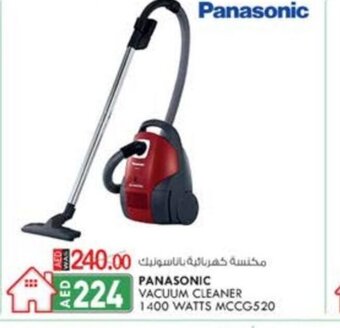 KM Trading Panasonic vacuum cleaner 1400 watts MCCG520 offer