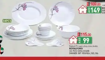 KM Trading Royalford 34 pcs opalware dinner set RF8984 offer