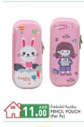 KM Trading Pencil pouch (per pc) offer