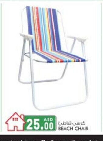 KM Trading Beach chair offer