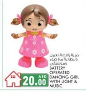KM Trading Battery operated dancing girl with light & music offer