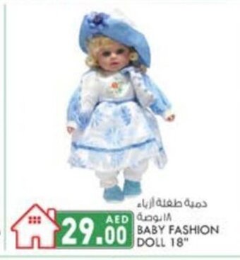 KM Trading Baby fashion doll 18'' offer