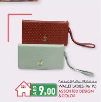 KM Trading Wallet ladies (per pc) assorted design & color offer