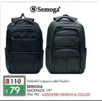 KM Trading Semoga backpack 19'' offer