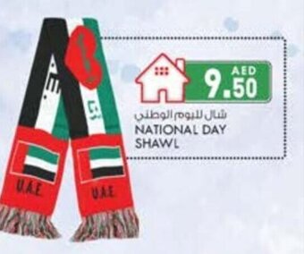 KM Trading National day shawl offer