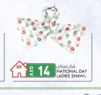KM Trading National day ladies shawl offer