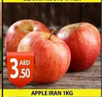 PARCO Hypermarket Apple iran 1kg offer