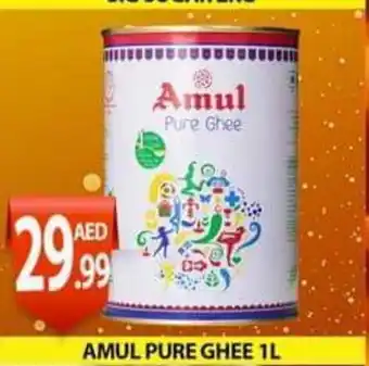 PARCO Hypermarket Amul pure ghee 1l offer