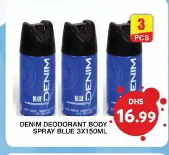 Grand Hyper Market Denim deodorant body spray blue 3x150ml offer